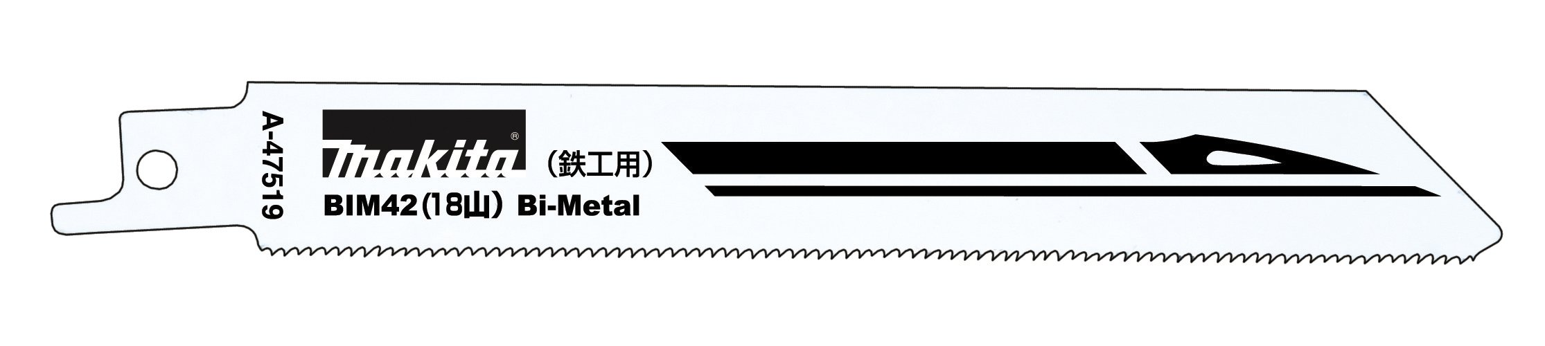 마키타 레시프로소 날 BIM42 A-47519 5개입