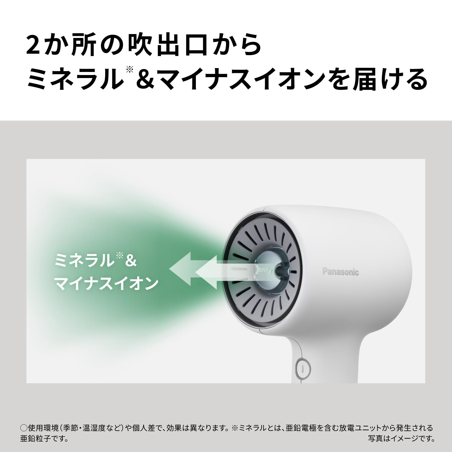 파나소닉 이오니티 모던그레이 EH-NE8N-H 헤어드라이어 대풍량 속건 이미지 7