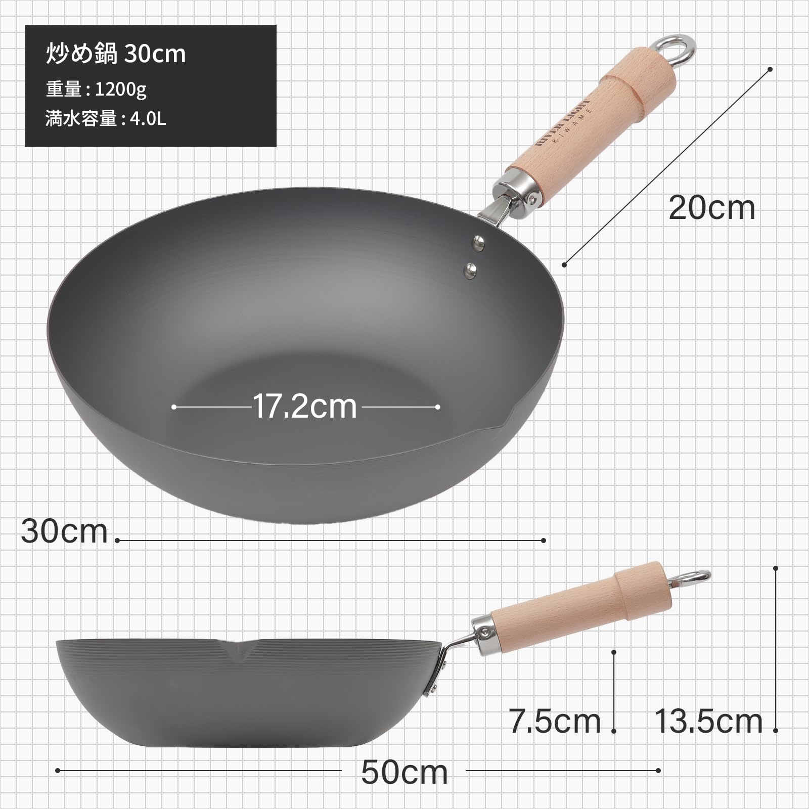 리버라이트 키와메 철 볶음팬 30cm 스타트팩 이미지 2