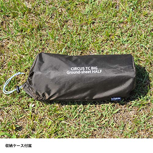 텐트마크 디자인 서커스TC BIG 그라운드시트 하프 옵션 이미지 6