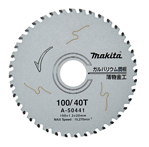 마키타 A-50441 갈바륨 강판용 칩쏘 100mm 이미지 2