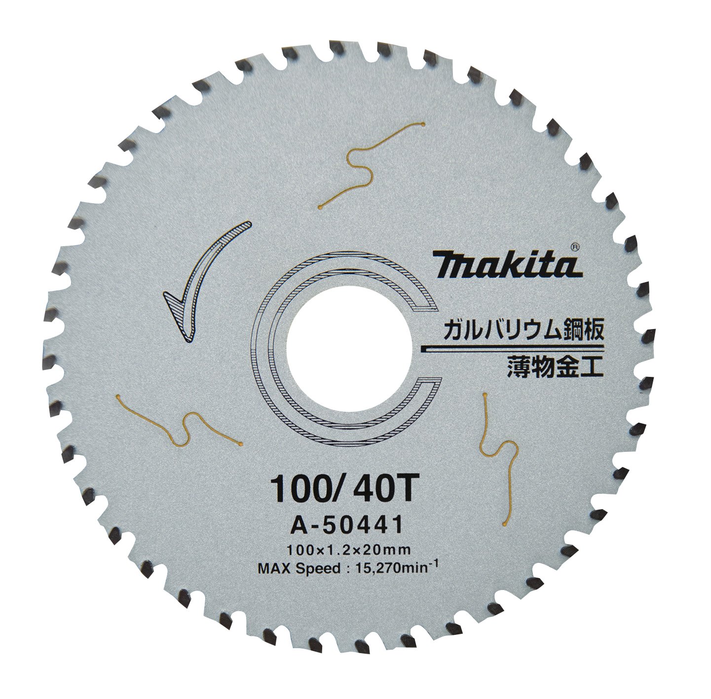 마키타 A-50441 갈바륨 강판용 칩쏘 100mm