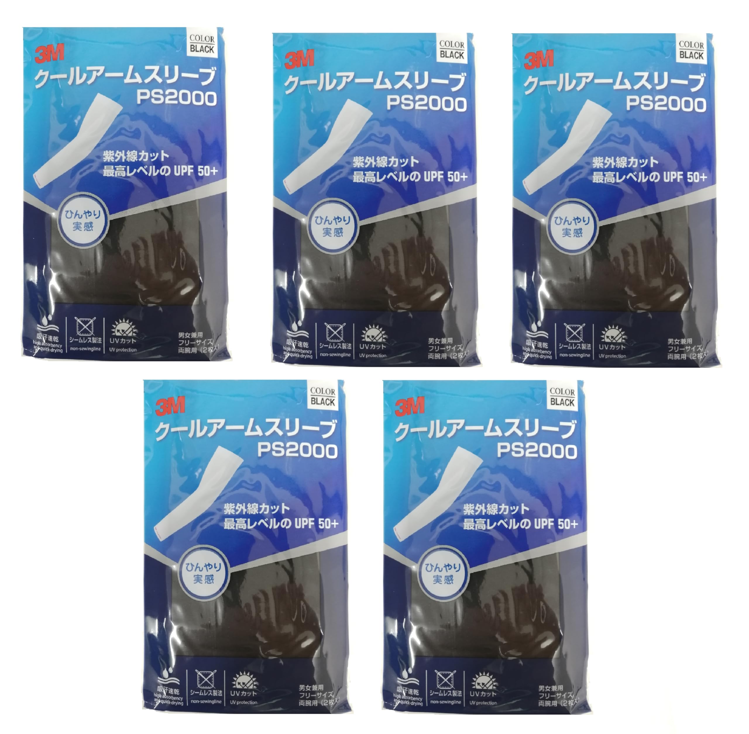 3M 쿨 아머슬리브 블랙 PS2000 프리사이즈 팔토시 UV차단 블랙 5팩