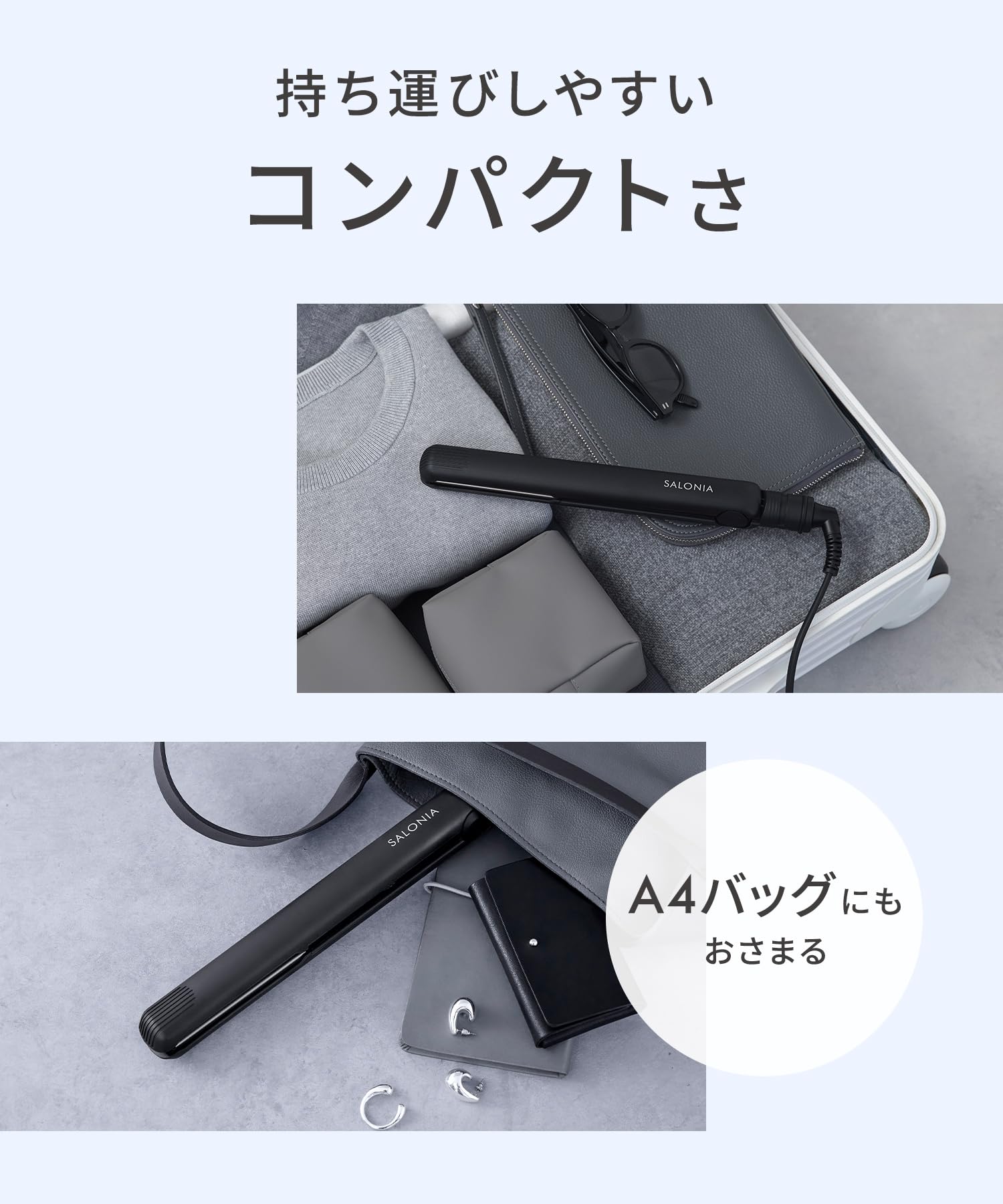 살로니아 스트레이트 헤어 아이론 24mm 베이지 이미지 4