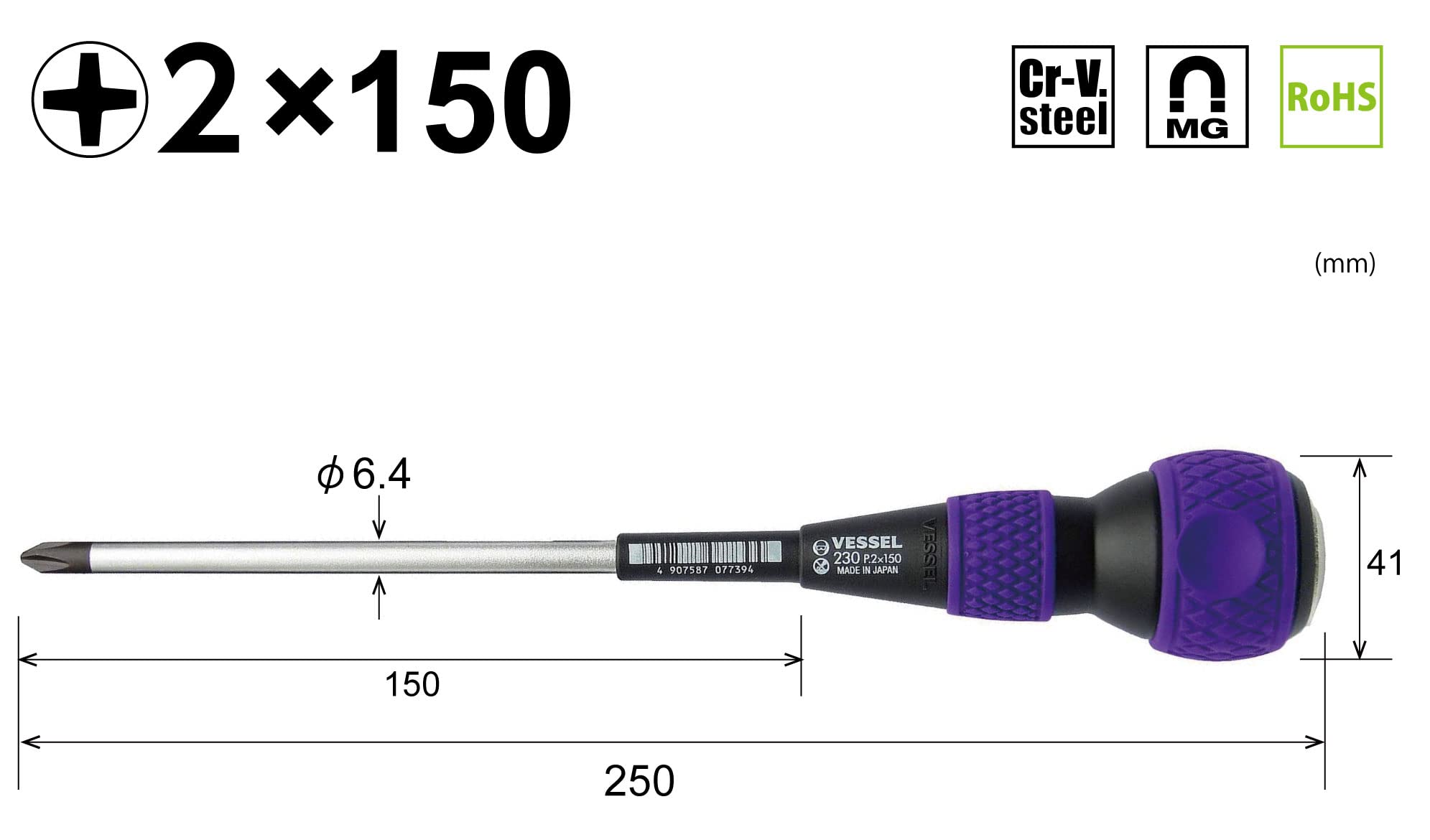 베셀 볼그립 230 +2 150mm 관통 드라이버 이미지 2