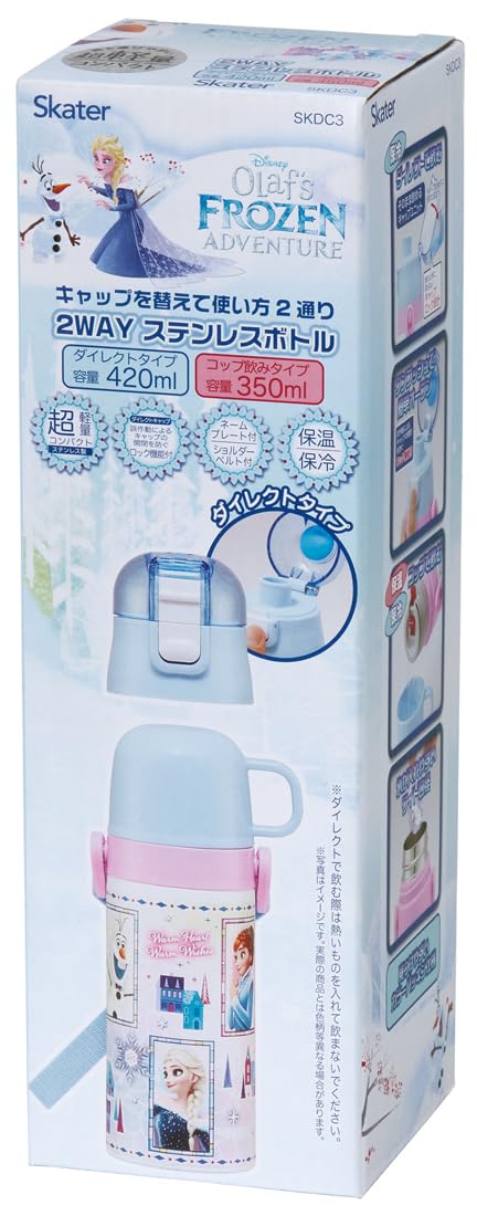 스케이터 겨울왕국 2WAY 350ml 어린이 물통 보온보냉 경량 SKDC3-A 이미지 13