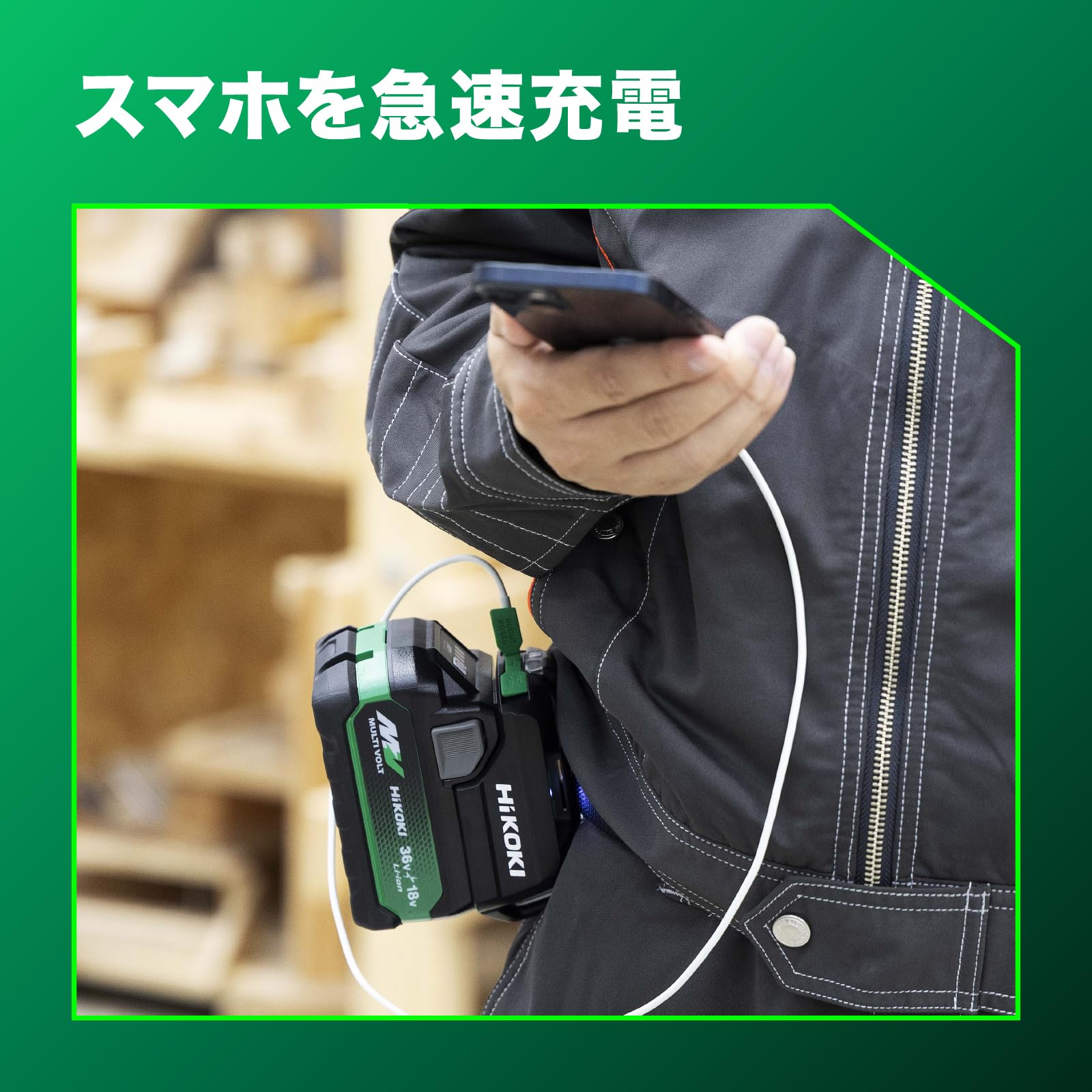 하이코키 UC18DA BSL36A18BX 충전기 배터리 세트 USB 지원 이미지 6