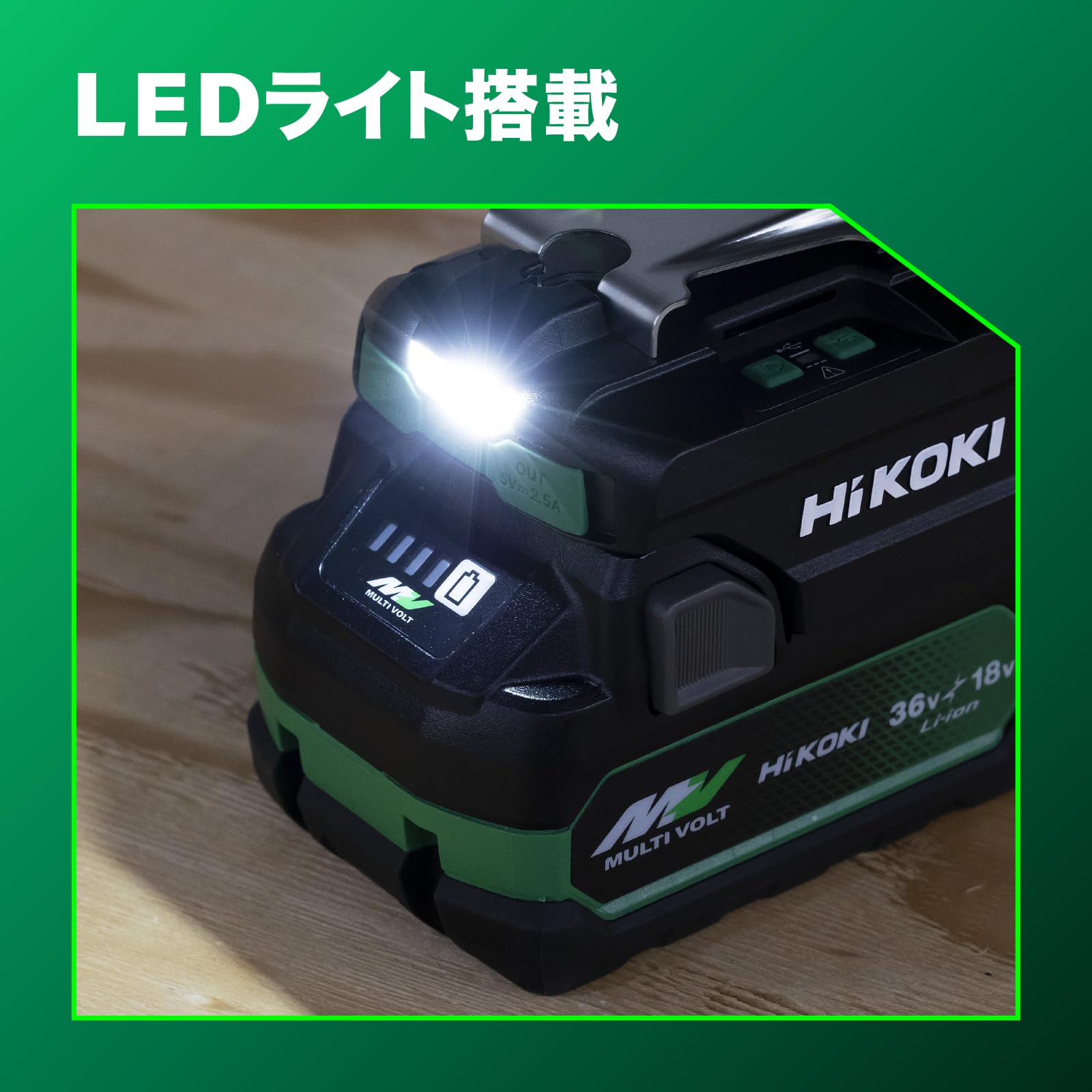 하이코키 UC18DA BSL36A18BX 충전기 배터리 세트 USB 지원 이미지 7