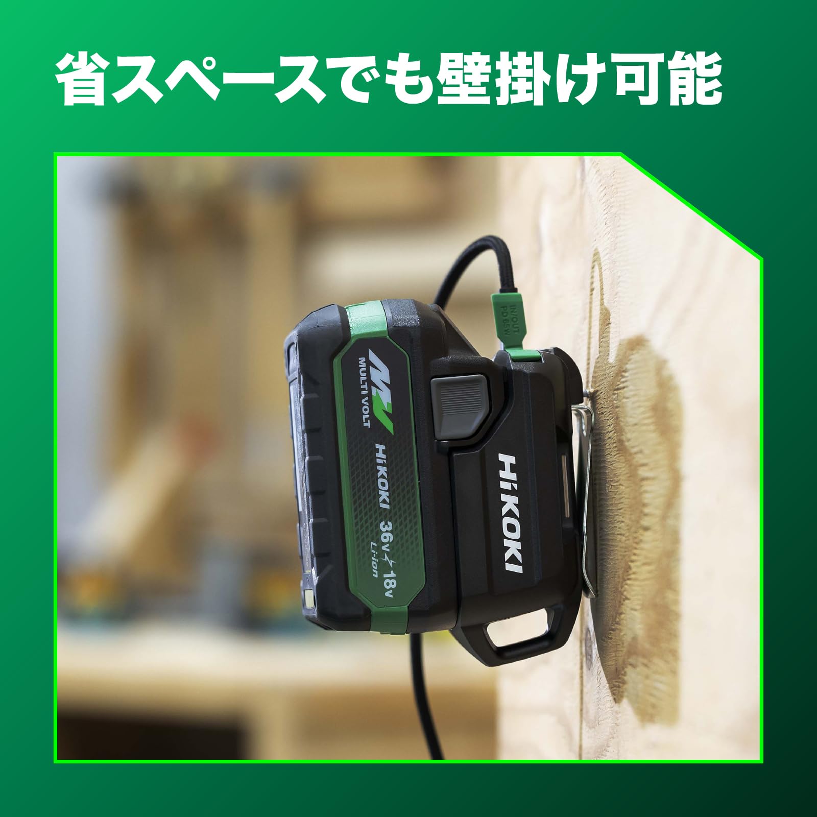 하이코키 UC18DA BSL36A18BX 충전기 배터리 세트 USB 지원 이미지 8