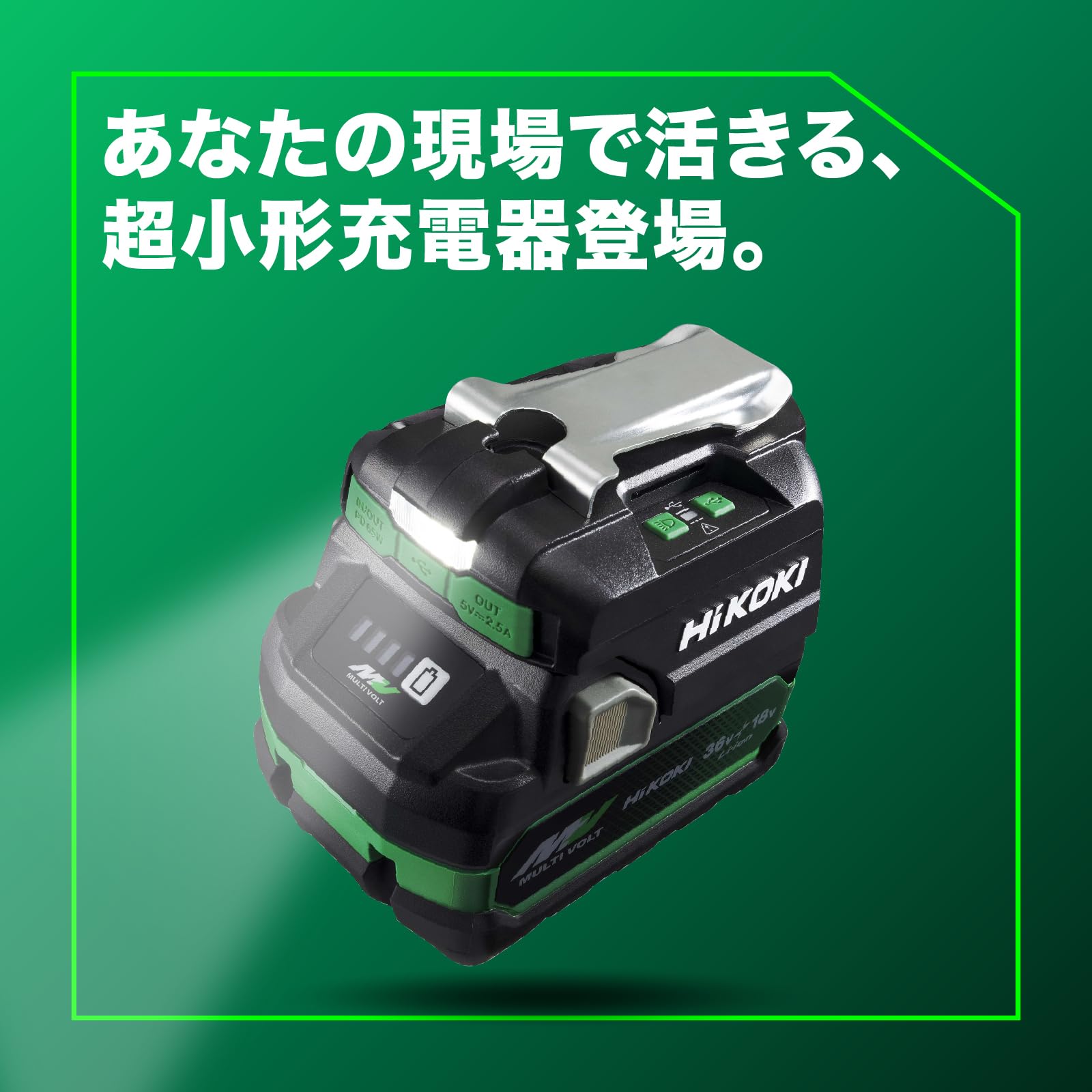 하이코키 UC18DA BSL36A18BX 충전기 배터리 세트 USB 지원 이미지 4