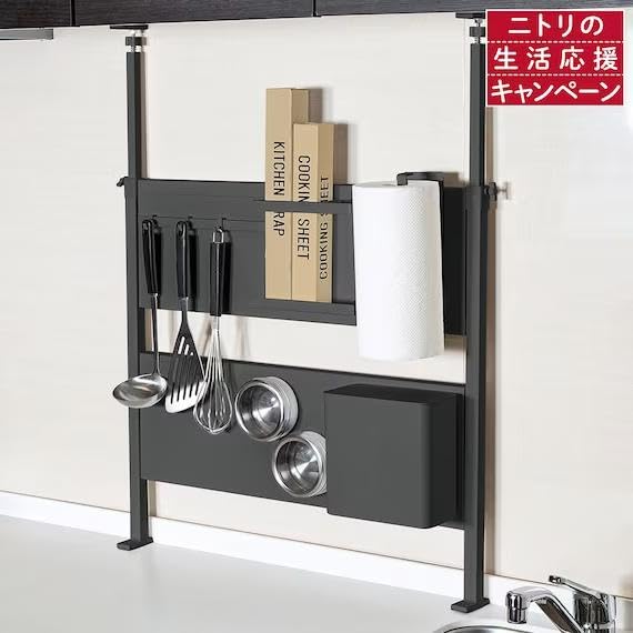 니토리 BH640 마그넷 주방 수납패널 8988087 블랙 62cm 이미지 6