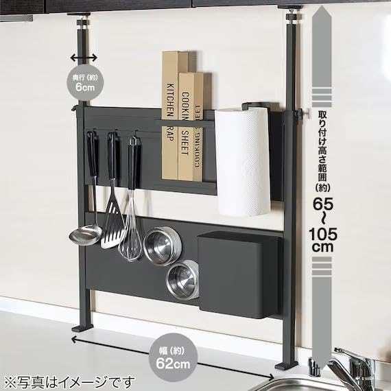 니토리 BH640 마그넷 주방 수납패널 8988087 블랙 62cm 이미지 7