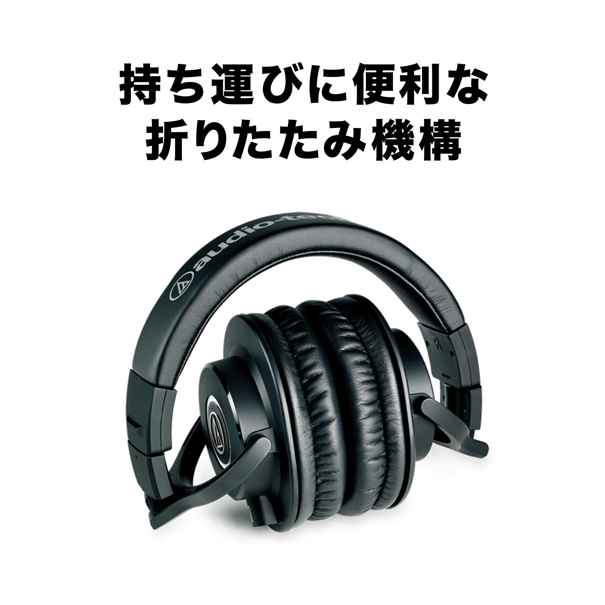 오디오테크니카 ATH-M40x 블랙 유선 모니터링 헤드폰 이미지 5