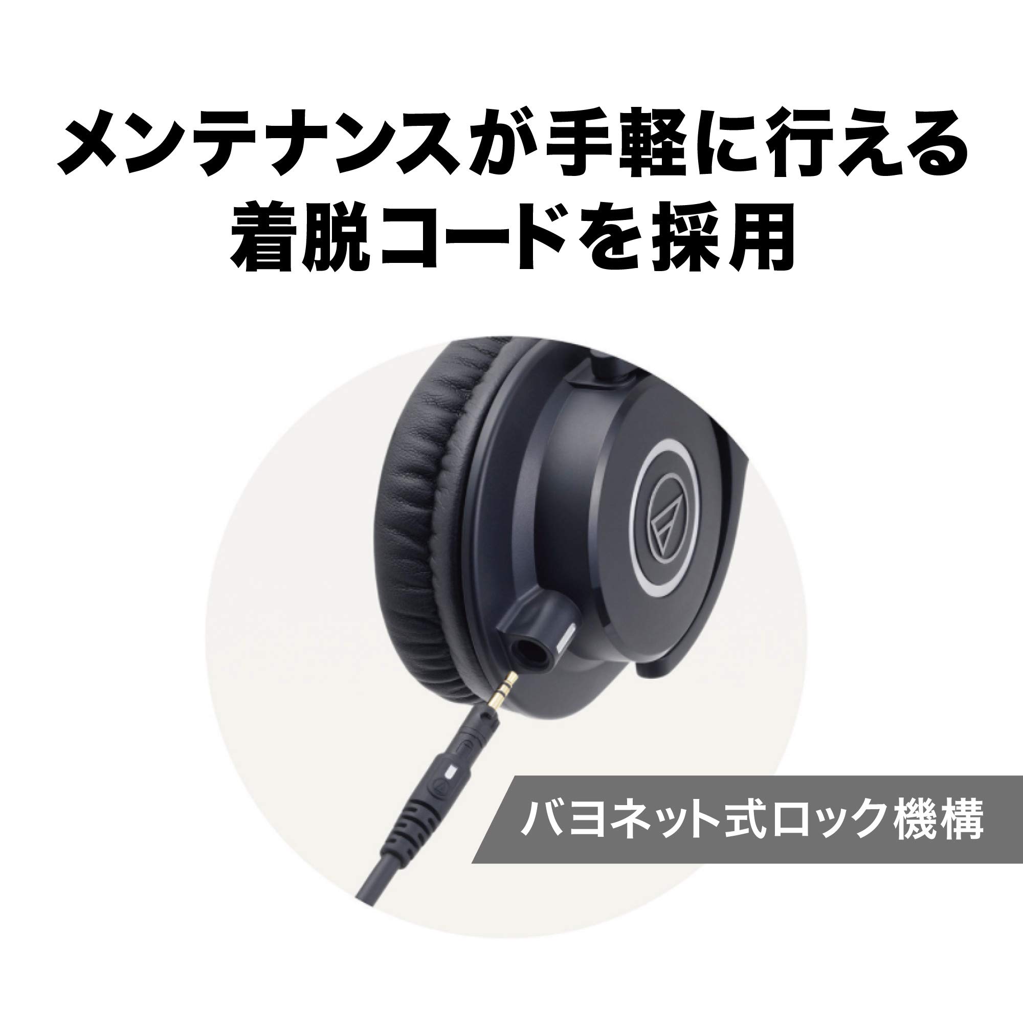 오디오테크니카 ATH-M40x 블랙 유선 모니터링 헤드폰 이미지 3