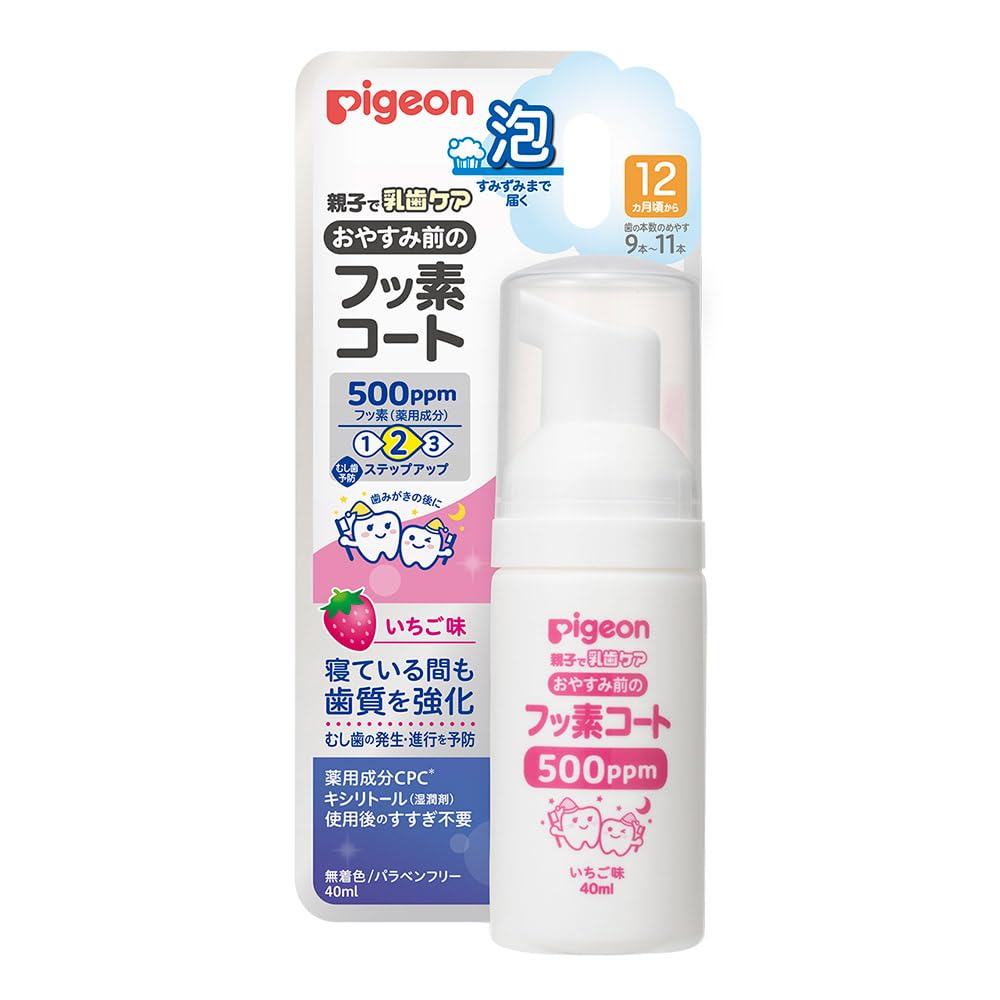 피죤 자기전 치약 불소코팅 딸기맛 40ml 500ppm