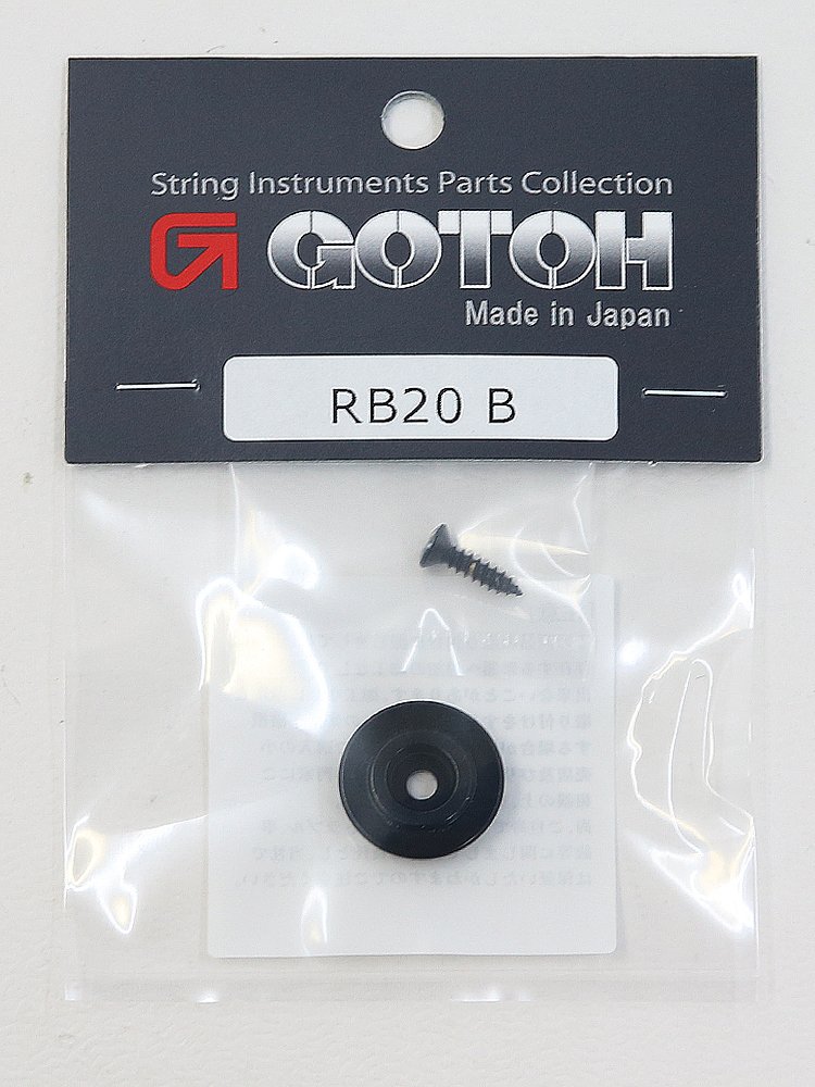 고토 PRB-20B 베이스 스트링 리테이너 3.5mm 블랙 이미지 4