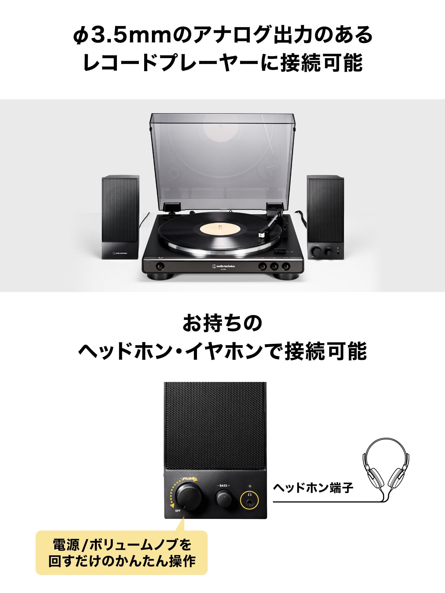 오디오테크니카 AT-LP60X AT-SP105 건메탈 턴테이블 스피커 세트 이미지 7