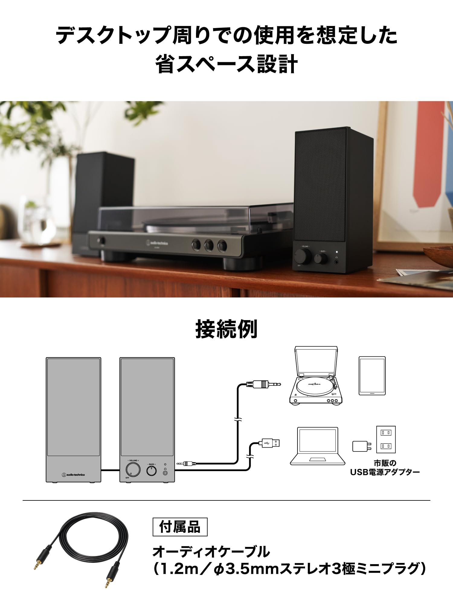 오디오테크니카 AT-LP60X AT-SP105 건메탈 턴테이블 스피커 세트 이미지 8