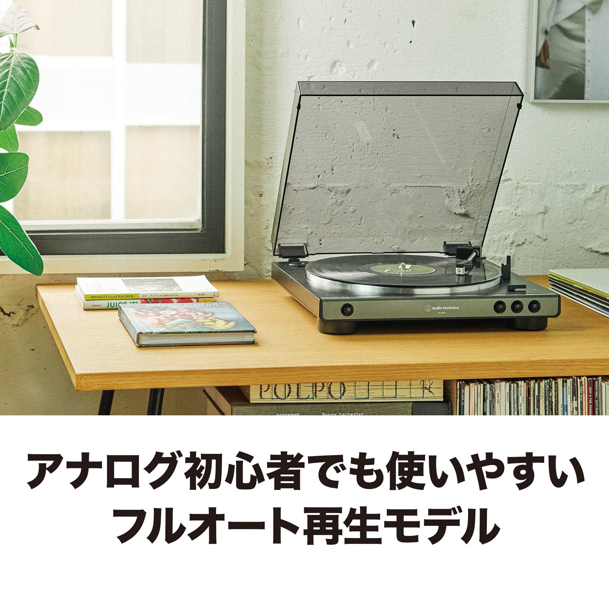 오디오테크니카 AT-LP60X AT-SP105 건메탈 턴테이블 스피커 세트 이미지 2