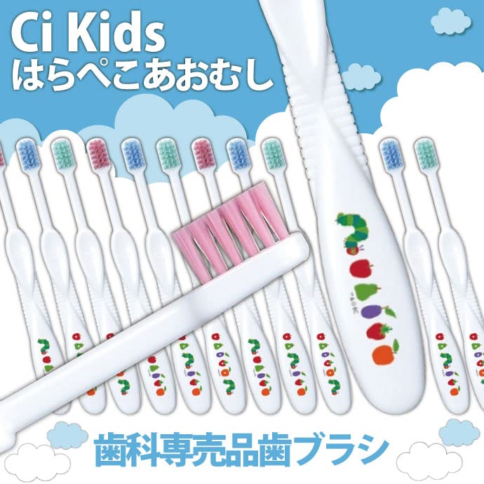 Ci메디컬 키즈 배고픈애벌레 화이트 M 유아용 칫솔 보통모
