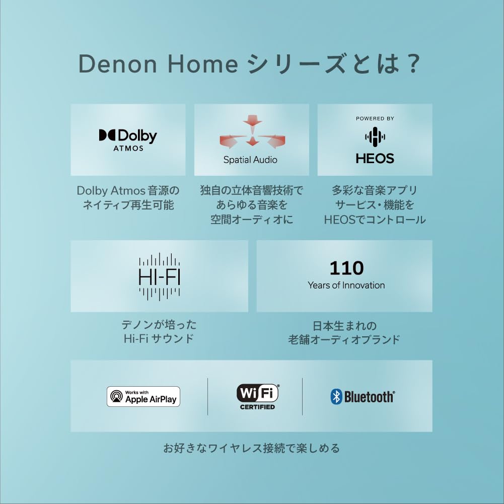 데논 Denon Home 200 DENONHOME200S 무선 스피커 공간 화이트 소 이미지 4