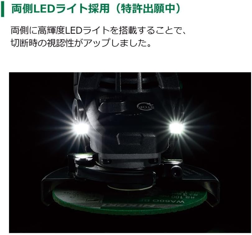 하이코키 G3610DD 100mm 충전 디스크그라인더 무단변속 패들스위치 본체 이미지 9