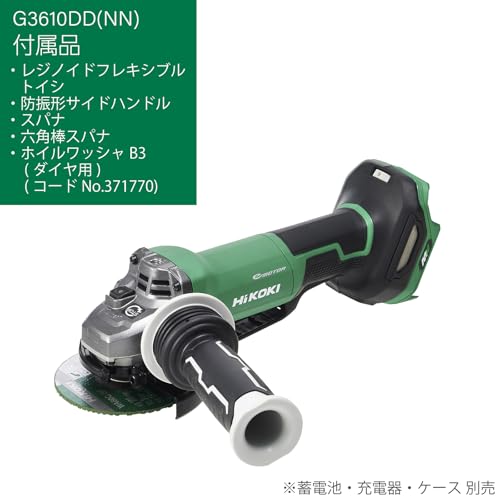 하이코키 G3610DD 100mm 충전 디스크그라인더 무단변속 패들스위치 본체 이미지 2