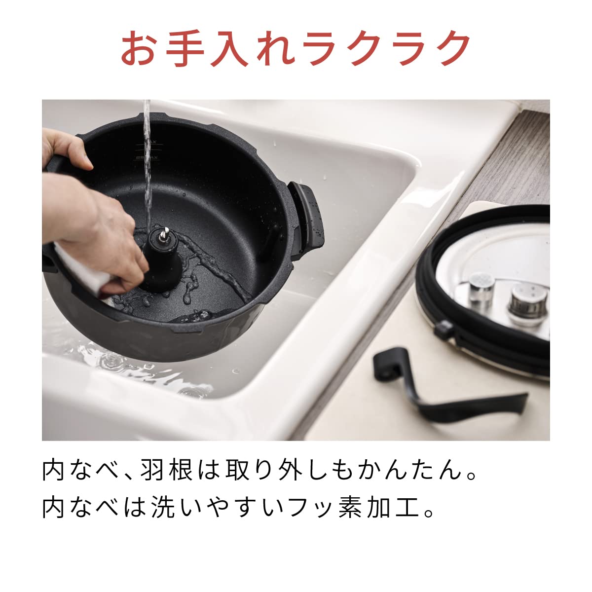 파나소닉 비스트로 자동 조리 냄비 4.2L NF-AC1000-K 이미지 13