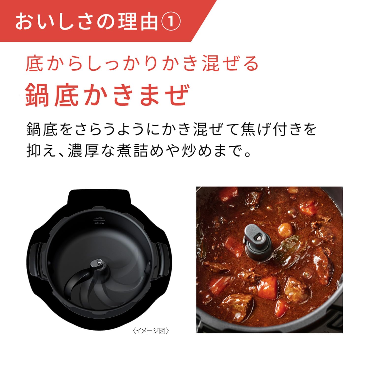 파나소닉 비스트로 자동 조리 냄비 4.2L NF-AC1000-K 이미지 3