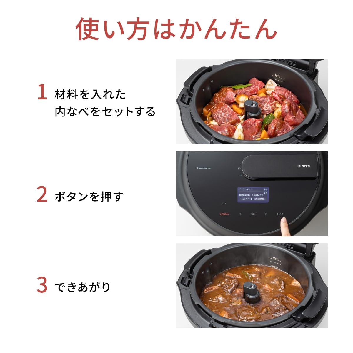 파나소닉 비스트로 자동 조리 냄비 4.2L NF-AC1000-K 이미지 9