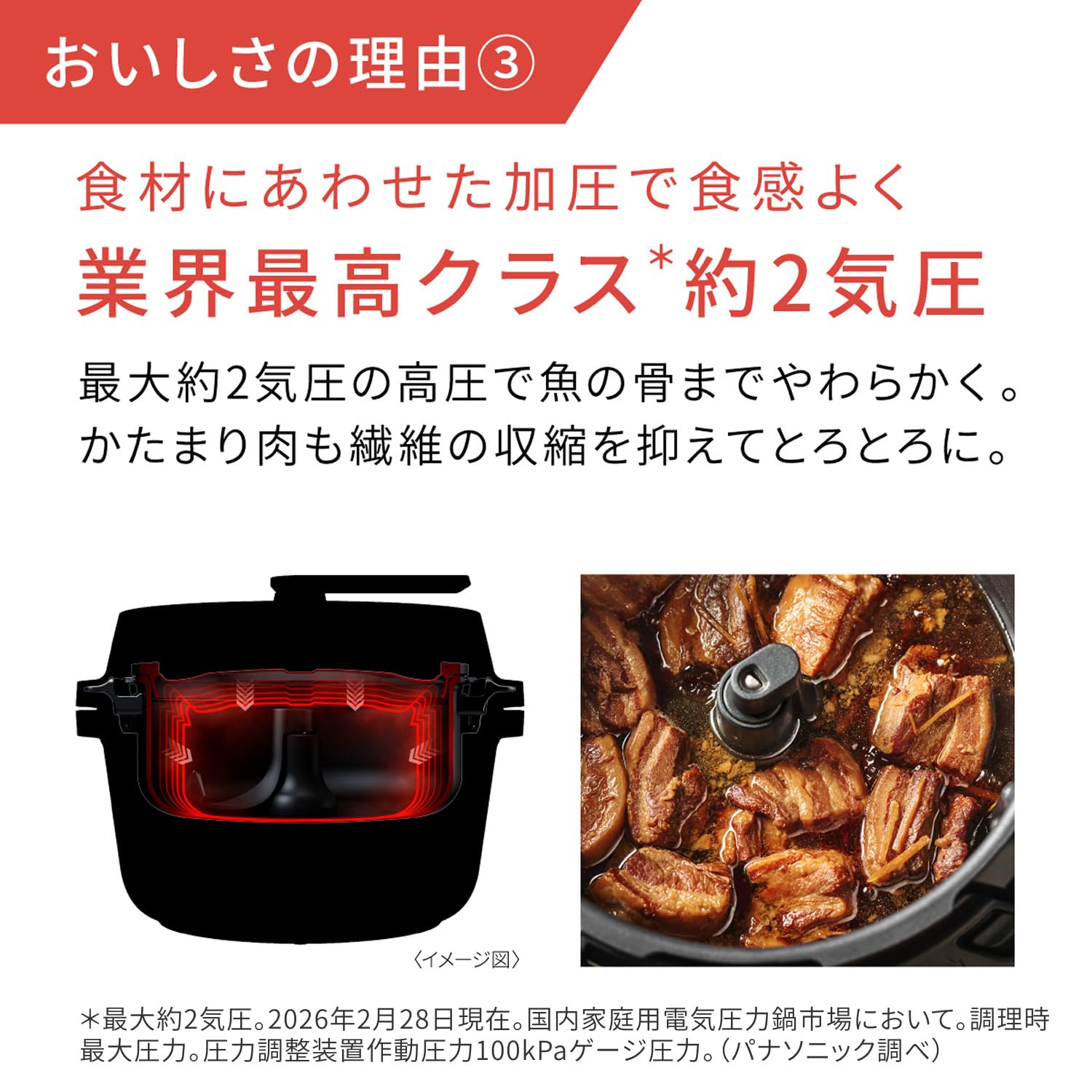 파나소닉 비스트로 자동 조리 냄비 4.2L NF-AC1000-K 이미지 5