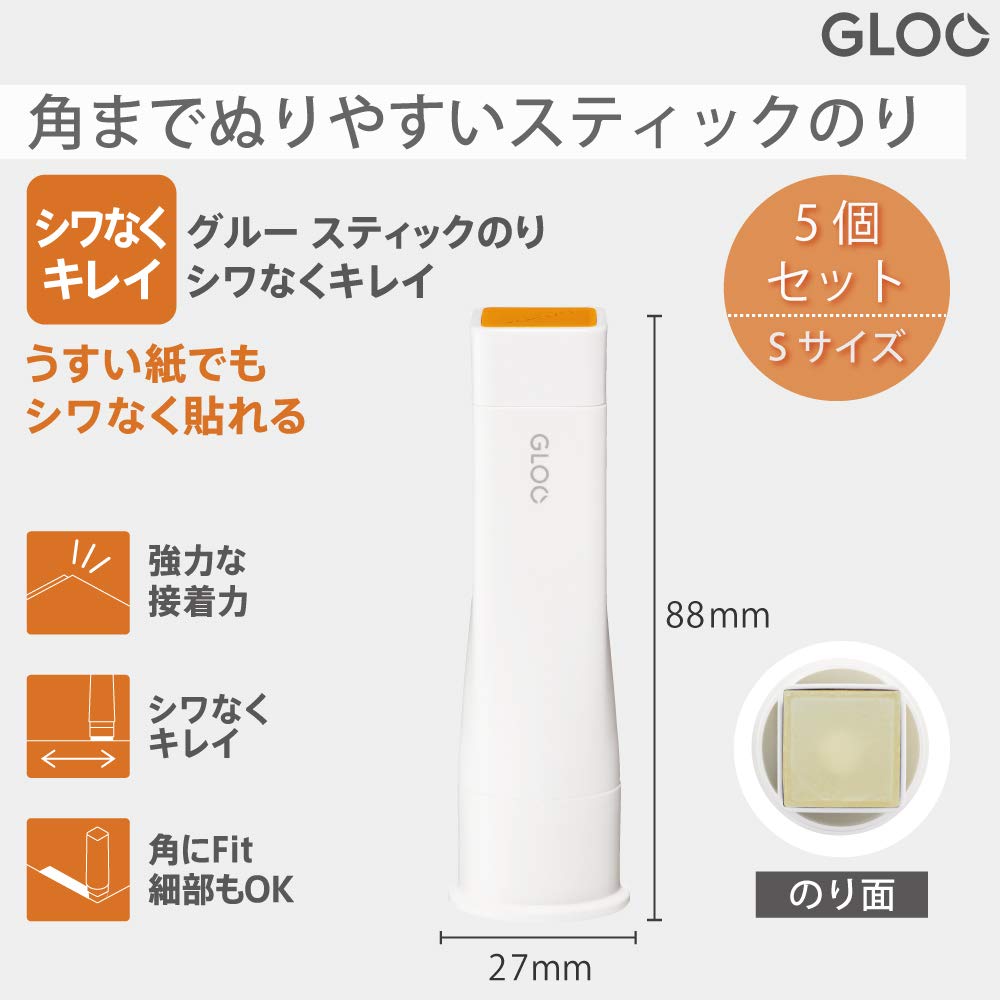 코쿠요 GLOO 주름방지 타-G321X5SET S사이즈 스틱풀 5개입 이미지 2