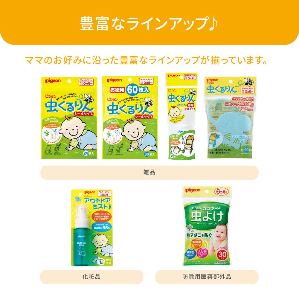 피죤 아웃도어 벌레퇴치 미스트 50ml 구형 50ml 구형 아웃도어 미스트 이미지 7