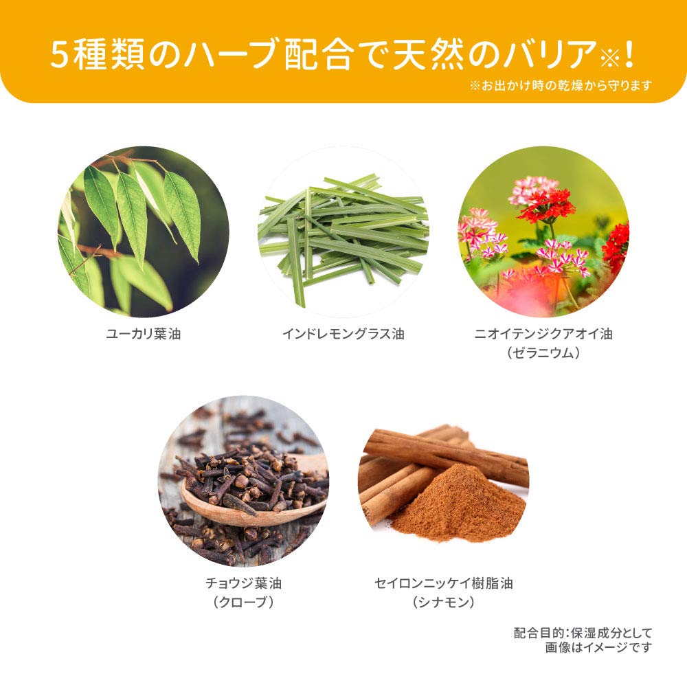 피죤 아웃도어 벌레퇴치 미스트 50ml 구형 50ml 구형 아웃도어 미스트 이미지 4