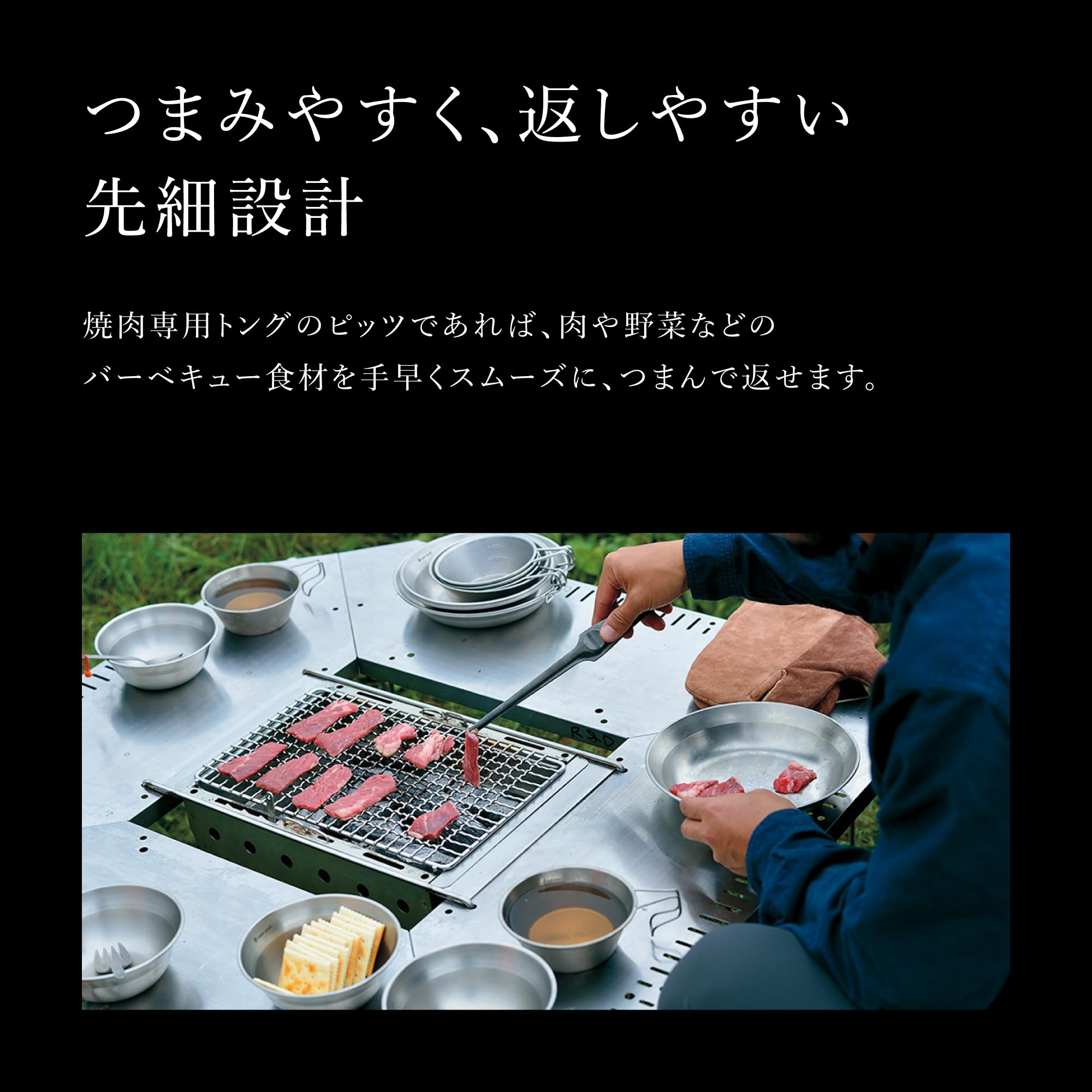 스노우피크 피츠 CS-370 캠핑 집게 2개입 이미지 3