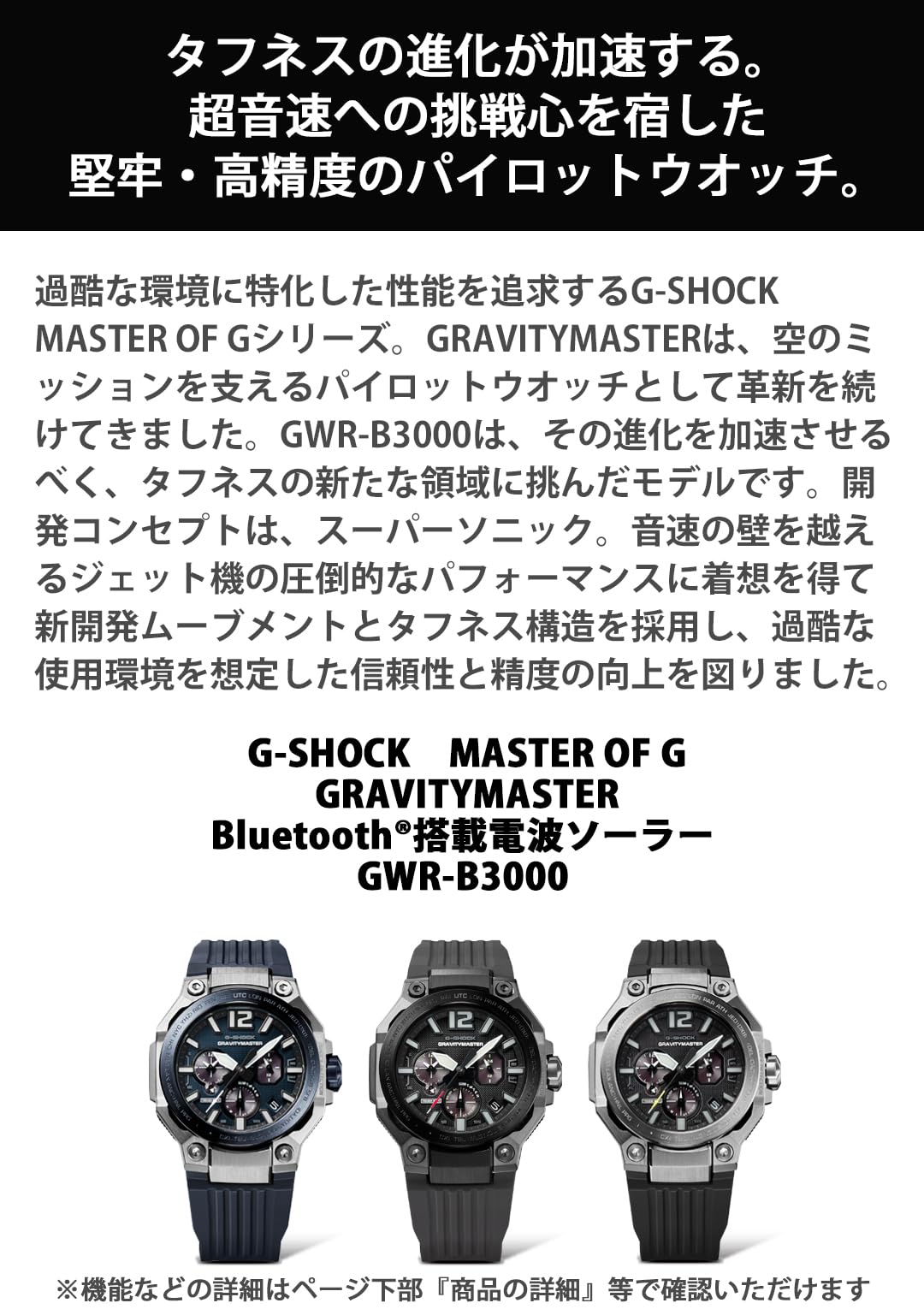 카시오 지샥 그래비티마스터 블랙 GWR-B3000-1AJF 손목시계 이미지 3