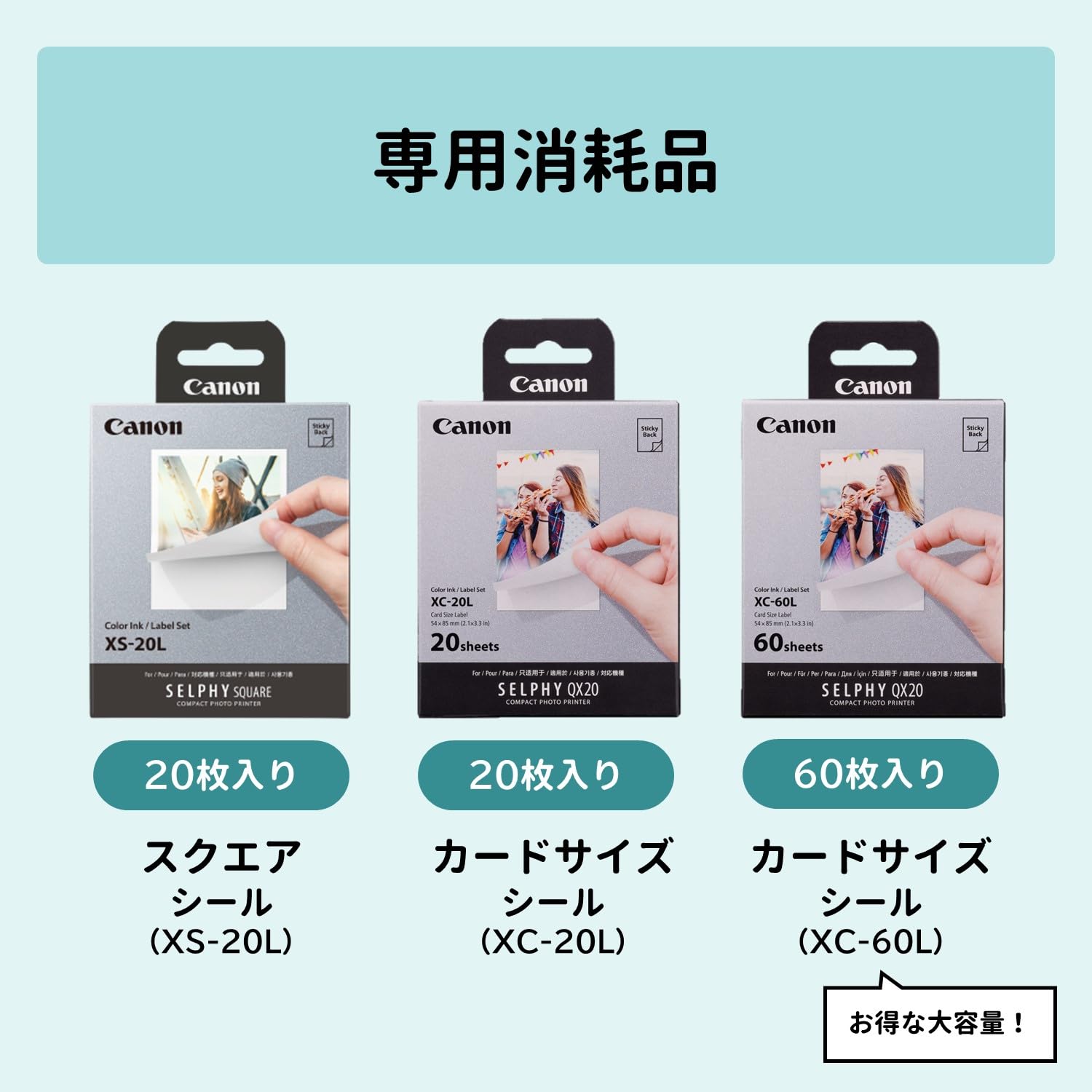 캐논 셀피 QX20 화이트 스마트폰 포토프린터 Q 20개입 본체 이미지 10