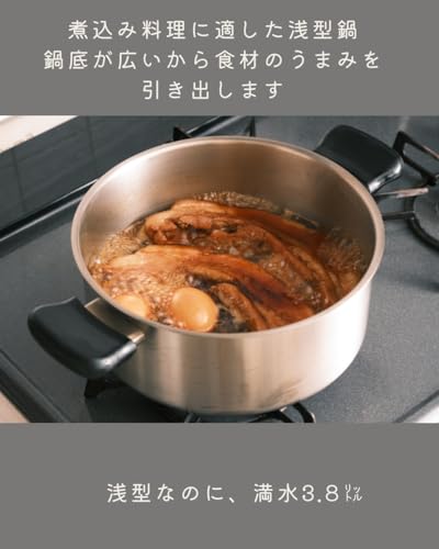 소리야나기 스테인리스 양수냄비 얕은형 22cm 가스전용 무광 이미지 4
