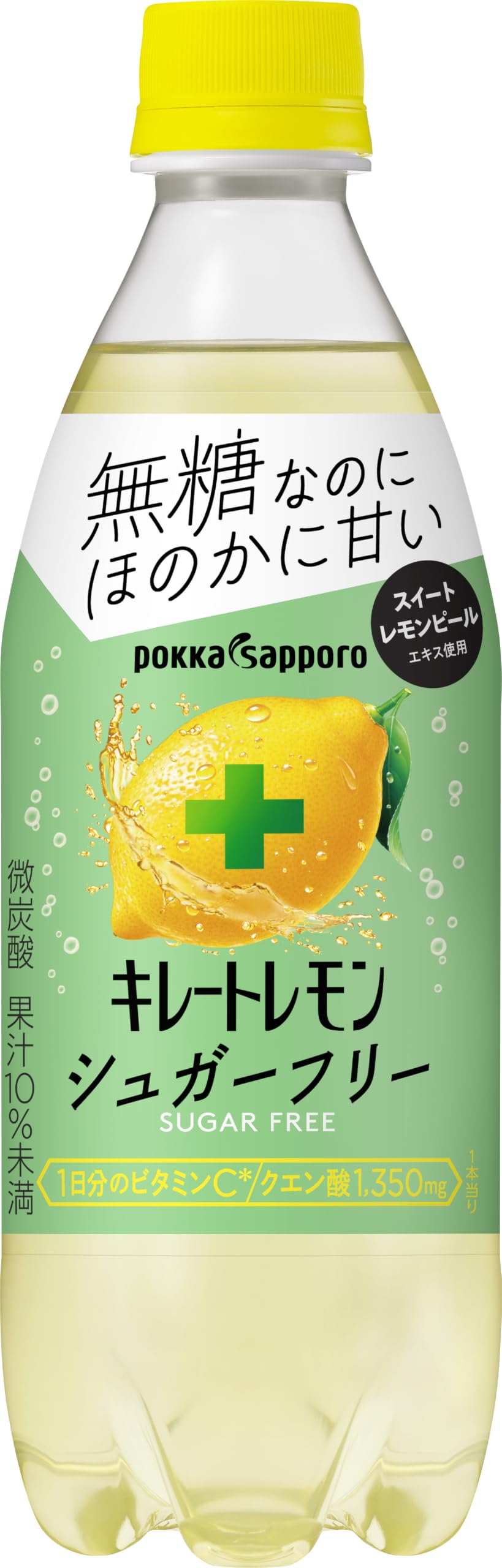 포카 삿포로 키레토 레몬 슈가프리 탄산음료 490ml 24입