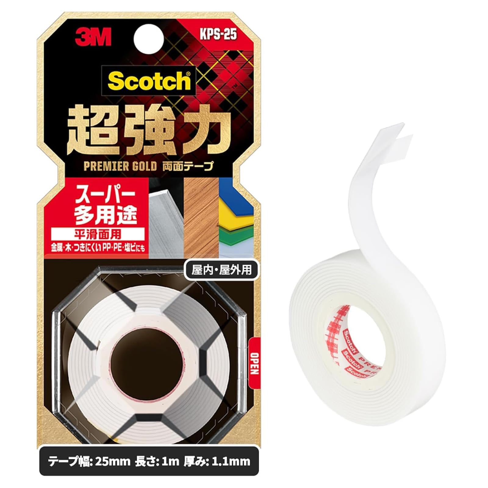 3M 프리미어골드 슈퍼다용도 KPS-25 1m 9.폭 25mm 소