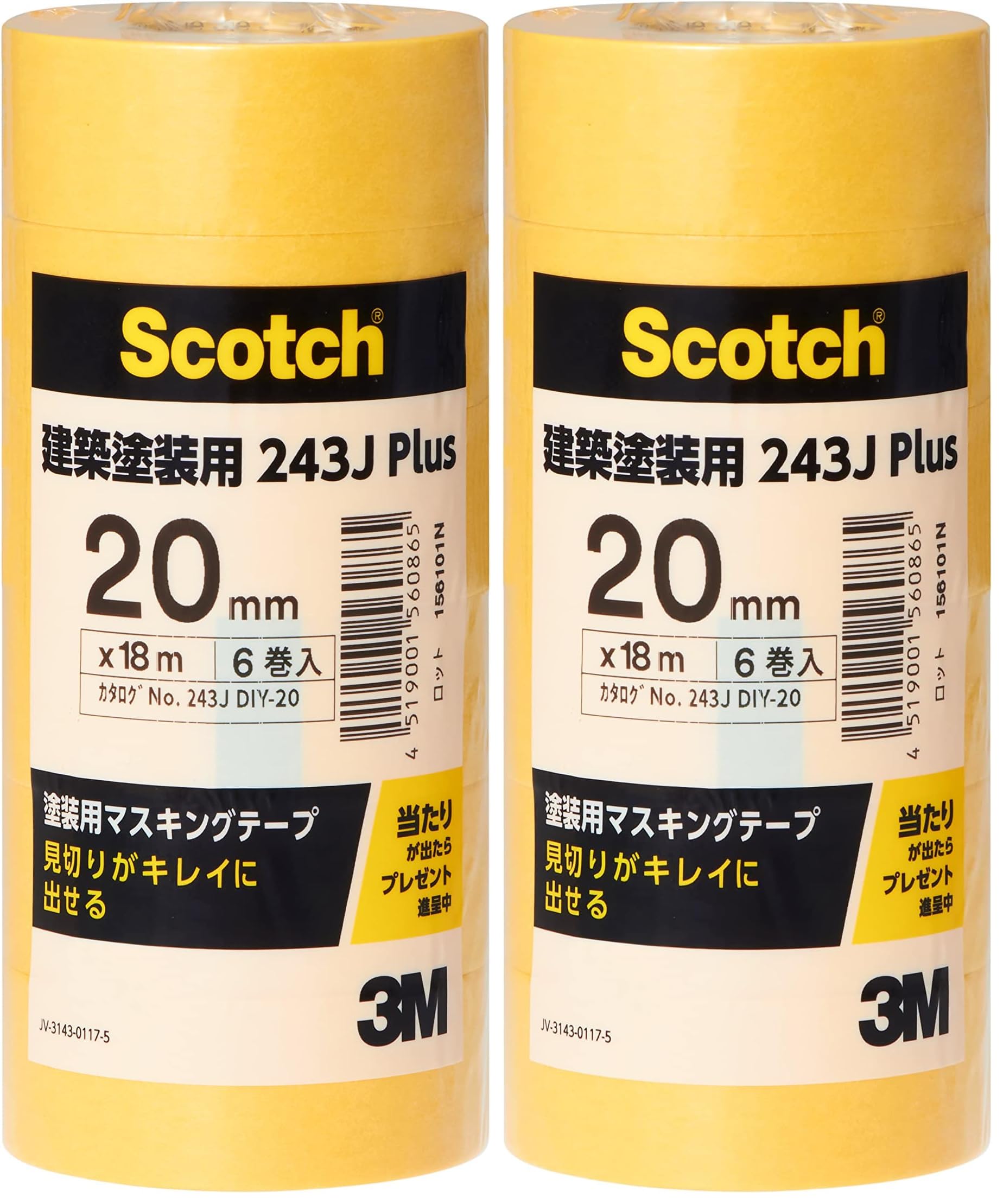 3M 243J Plus 20mm 건축용 마스킹테이프 폭 20mm 멀티팩 243J Plus 이미지 1