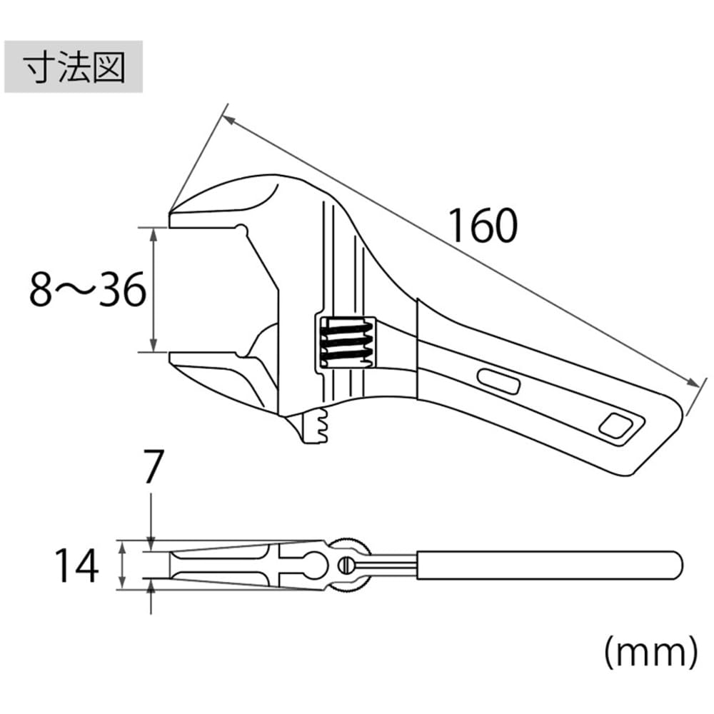 롭텍스 포켓 몽키 X그립 UM36XDS 160mm 몽키렌치 이미지 9
