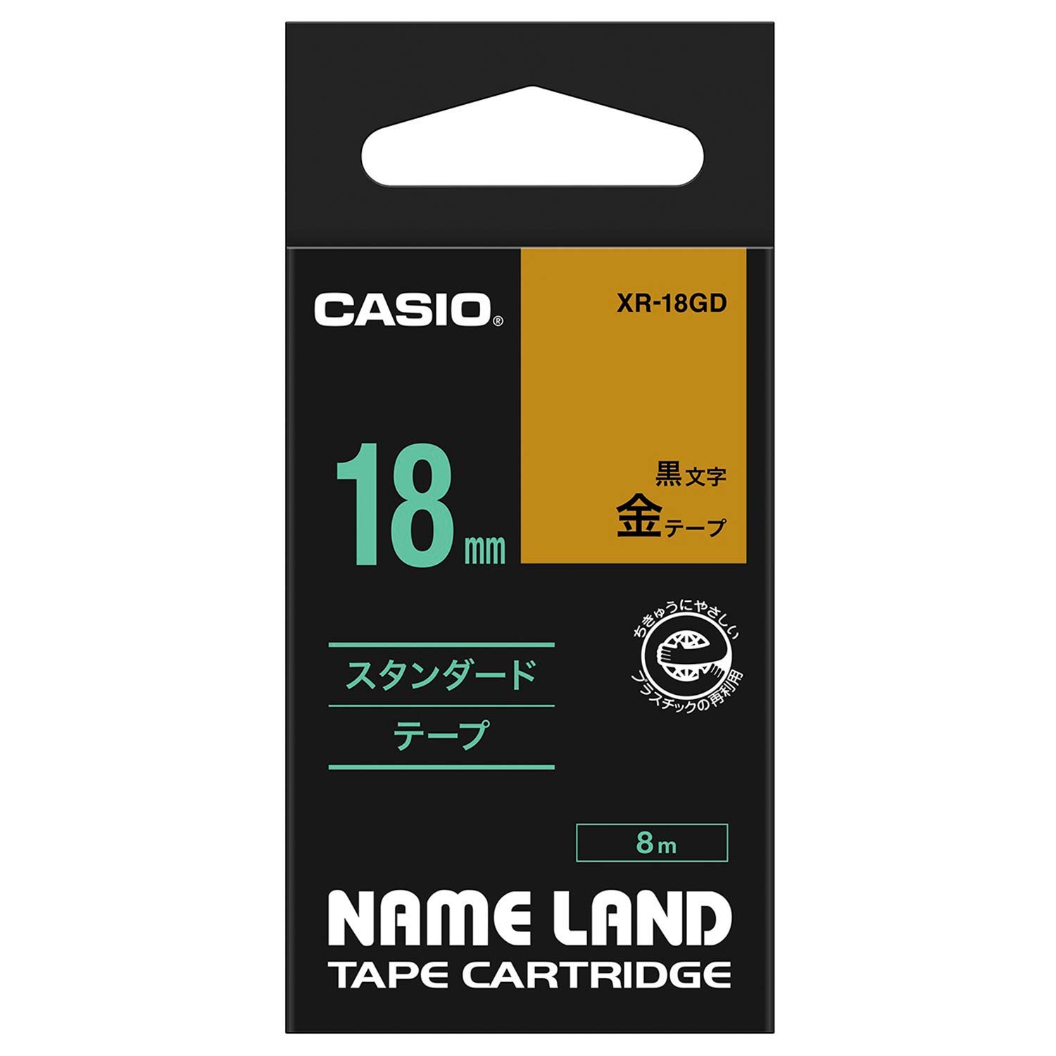 카시오 네임랜드 테이프 골드 XR-18GD 18mm 라벨지 골드 이미지 1