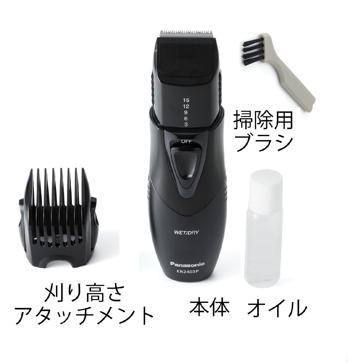 파나소닉 ER2403PP-K 블랙 수염 트리머 이미지 7