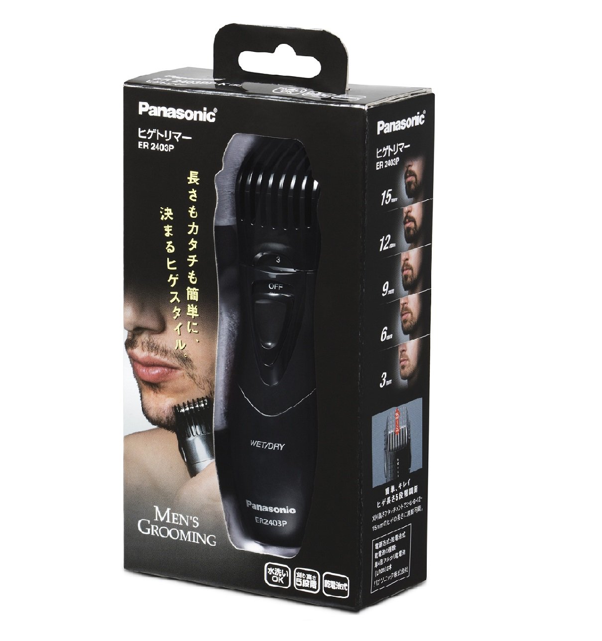 파나소닉 ER2403PP-K 블랙 수염 트리머 이미지 6