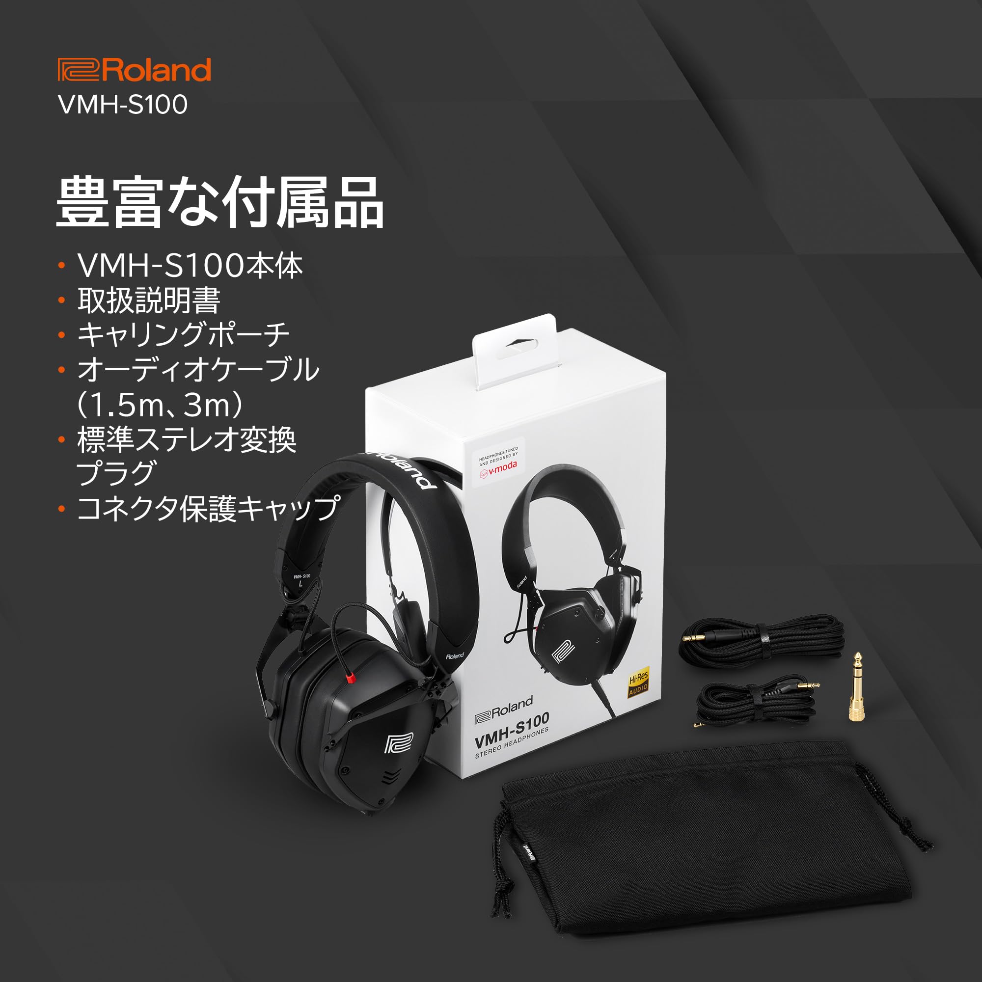 롤랜드 VMH-S100 블랙 하이레졸루션 모니터링 헤드폰 이미지 6