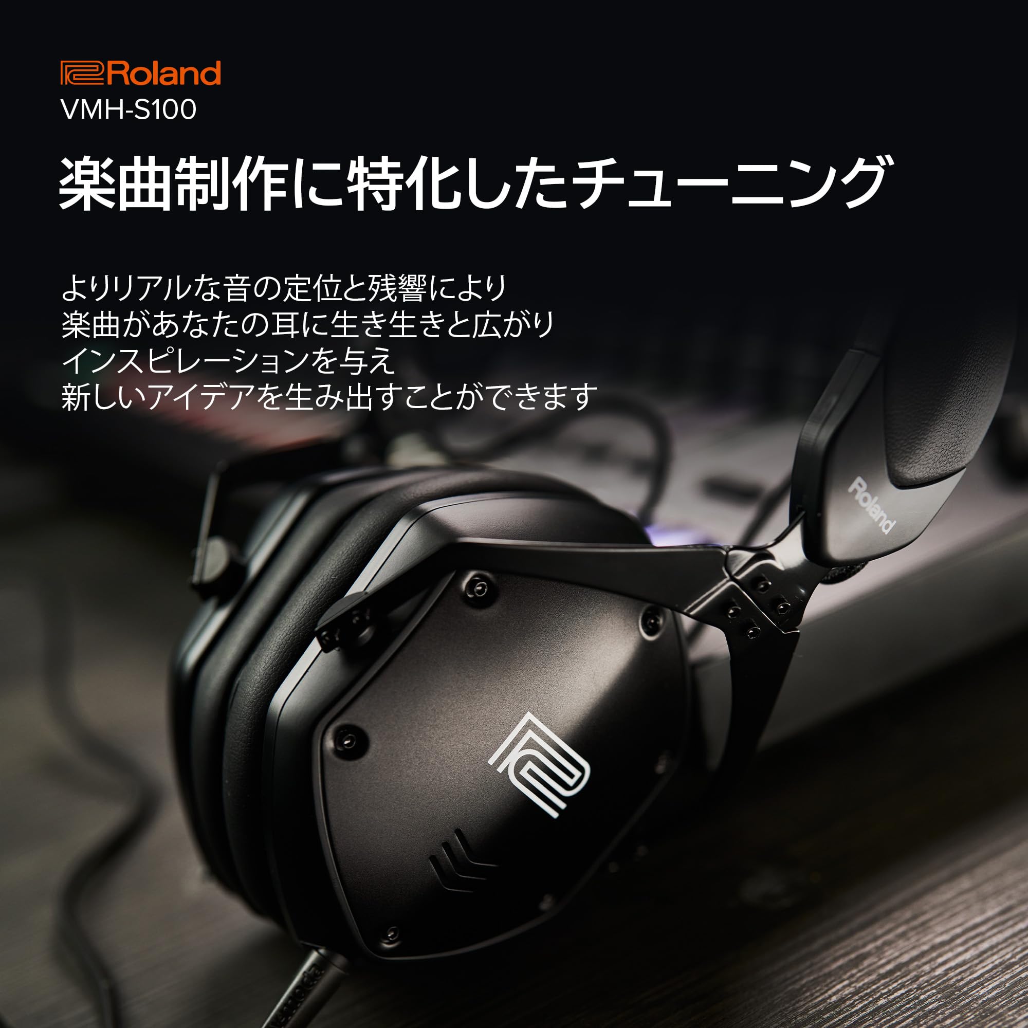 롤랜드 VMH-S100 블랙 하이레졸루션 모니터링 헤드폰 이미지 4