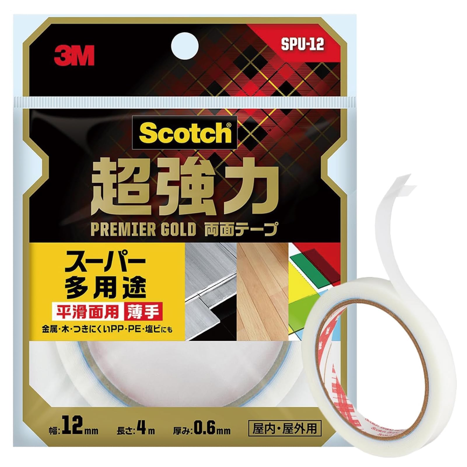 3M 프리미어골드 SPU-12 12mm 4m 초강력 양면테이프