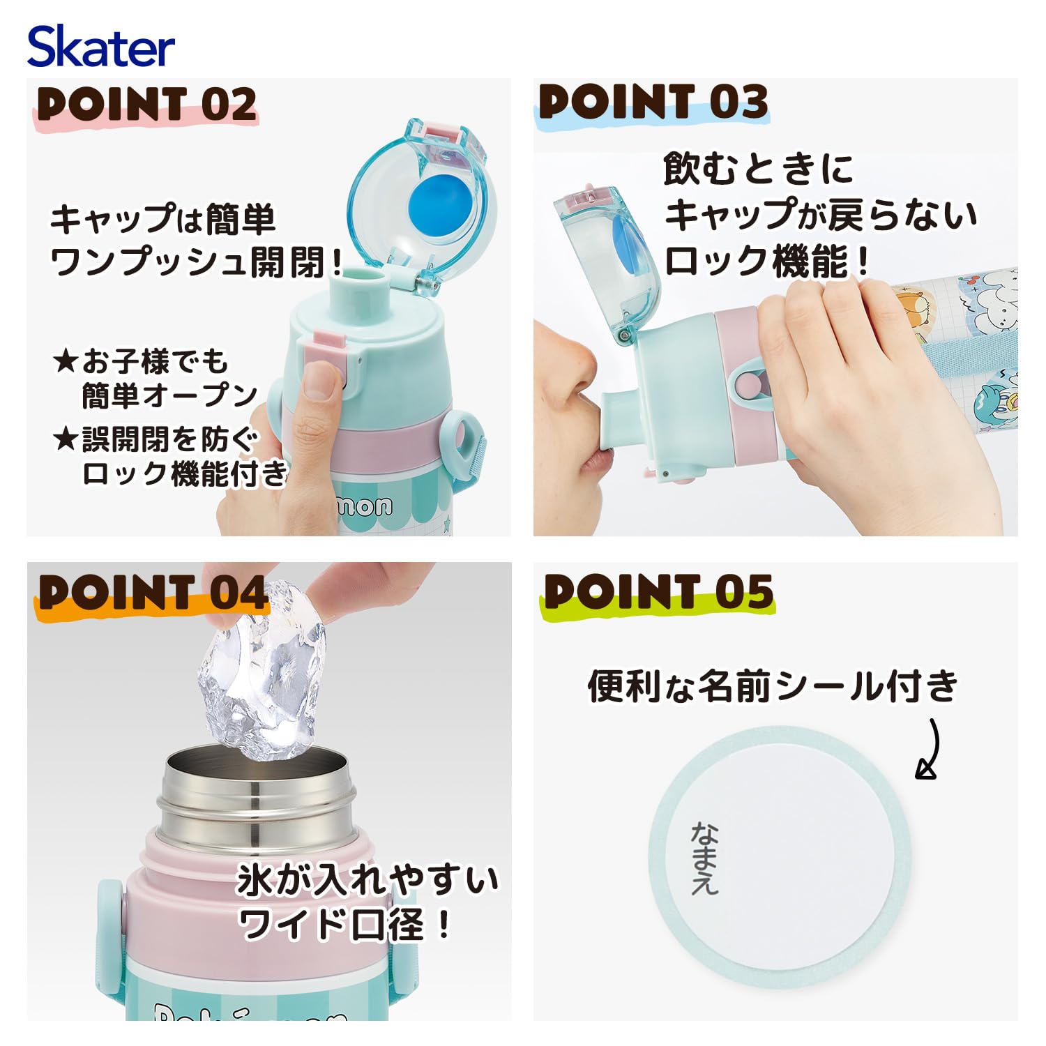 스케이터 포켓몬 470ml 2WAY 직음용 컵 겸용 보온병 이미지 5