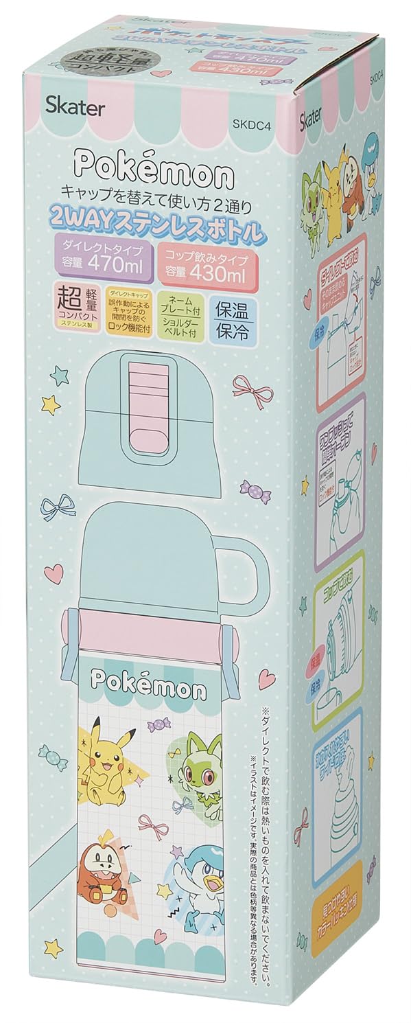 스케이터 포켓몬 470ml 2WAY 직음용 컵 겸용 보온병 이미지 19